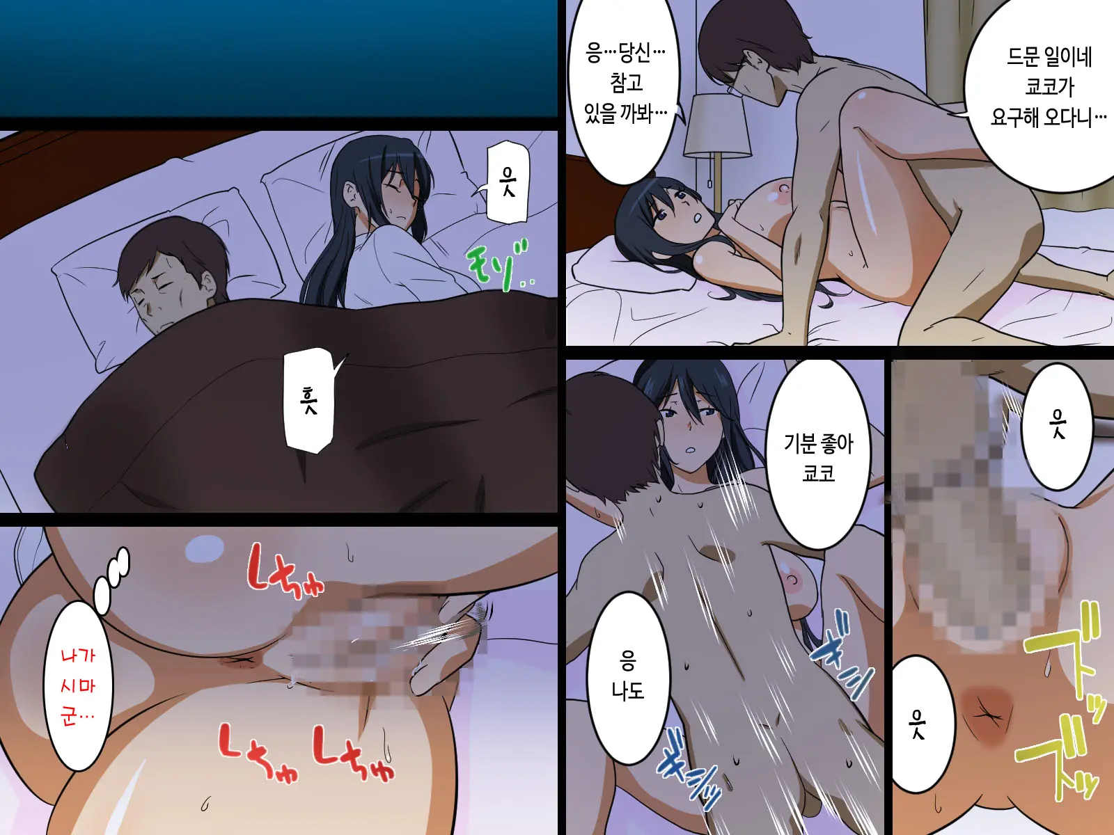 Nagasare Sensei Kiritani Kyouko (Hitozuma) No Gyaku Seikyouiku - "Kibishii Taido" De "Yurui Mata" De Fuufunaka Wa Daijoubu Desu Ka Sensei W